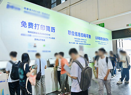 房县人才招聘会